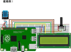 【大阪発送】OSOYOO DHT-11 デジタル 温度 湿度 センサー モジュール デジタルDHT温湿度測定 アルドゥイーノやRaspberry Pi 2 3電子工作用5個セット