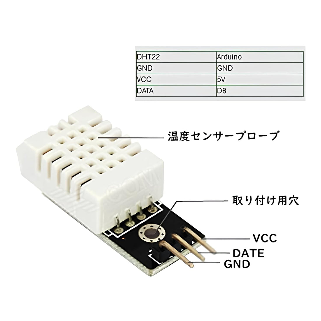 OSOYOO Arduino用 DHT22 デジタル 温度 湿度 センサー モジュール デジタル温湿度測定 アルドゥイーノやRaspberry Pi 2 3 4 5 用 電子工作用 2個セット