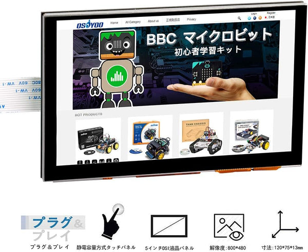 【日本発送】【100台セット】OSOYOO 5インチTFT タッチスクリーン DSIコネクタ LCDディスプレイモニター 800×480解像度 ラズベリーパイ2 3 3B+ raspberry pi 4 用 日本語説明書付き