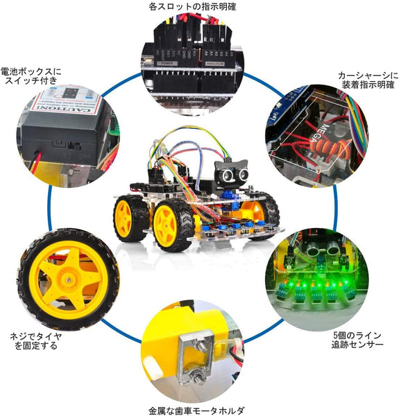 OSOYOO Arduino用 UNO 多機能 教育 ロボット カー | STEM リモコン App 4WD構築、プログラミング、学習 のための  教育用 電動 ロボティクス コーディング 方法 | スターターキット 電子工作 | 電池付