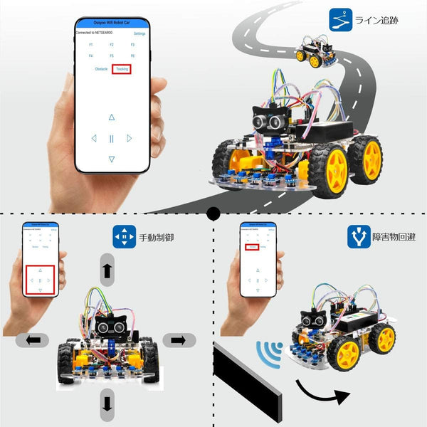 OSOYOO Arduino用 UNO 多機能 教育 ロボット カー | STEM リモコン App 4WD構築、プログラミング、学習 のための  教育用 電動 ロボティクス コーディング 方法 | スターターキット 電子工作 | 電池付