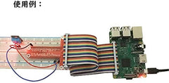 【大阪発送】OSOYOO DHT-11 デジタル 温度 湿度 センサー モジュール デジタルDHT温湿度測定 アルドゥイーノやRaspberry Pi 2 3電子工作用5個セット